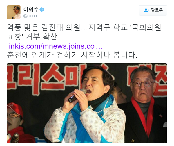 ▲소설가 이외수(사진=이외수 트위터)