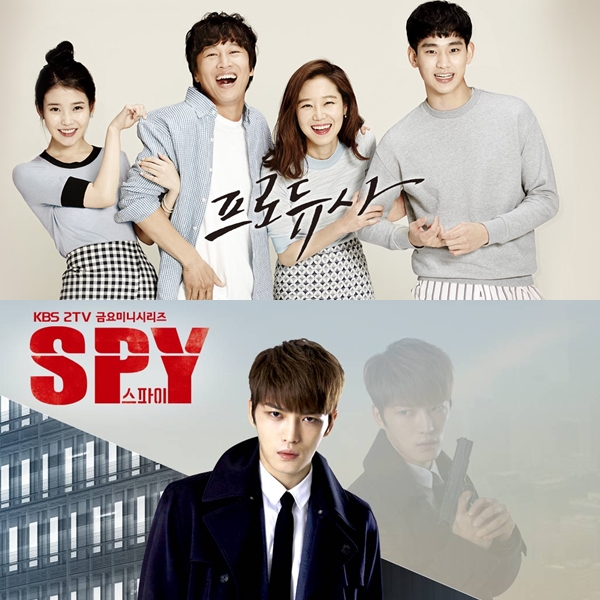 ▲(출처=KBS2 금토드라마 '프로듀사', 금요드라마 '스파이' 포스터)