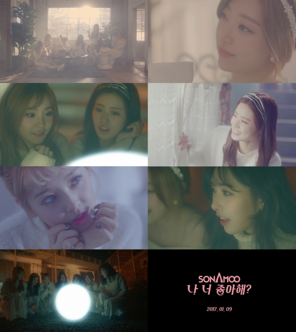 ▲소나무 '나 너 좋아해?' 트레일러(사진=TS엔터테인먼트)