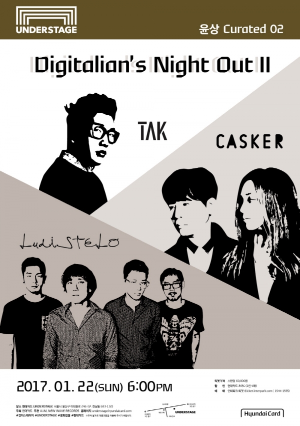 ▲‘윤상 큐레이티드02 디지털리언스 나이트 아웃 II’ 공연 포스터(사진=현대카드)