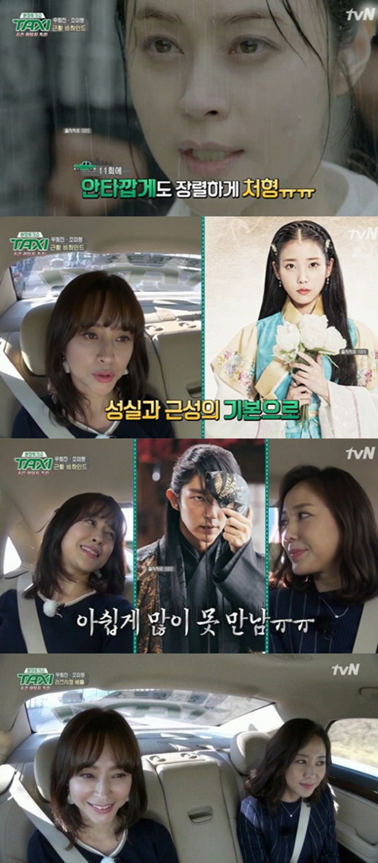 ▲배우 우희진, 조미령(사진=tvN '현장토크쇼 택시' )