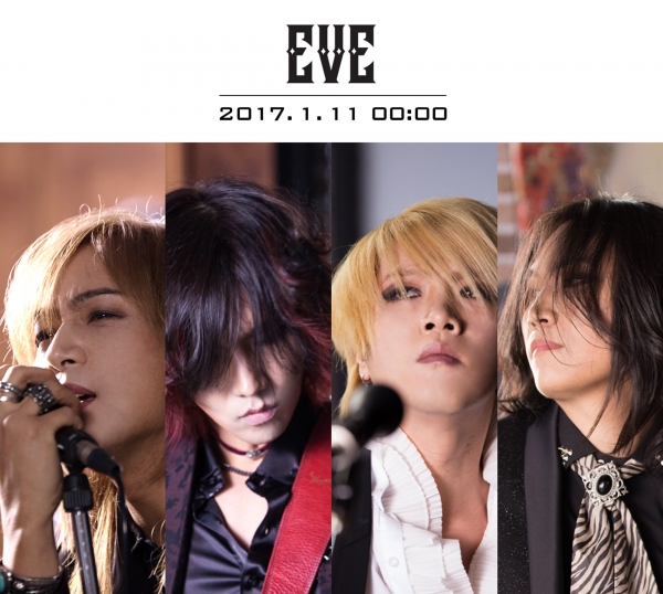 ▲록밴드 이브(사진=미스틱엔터테인먼트)