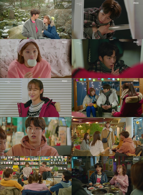 (사진=MBC '역도요정 김복주')