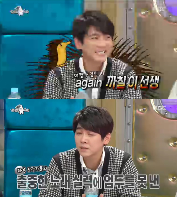 ▲'라디오스타' 최민용(사진=MBC)