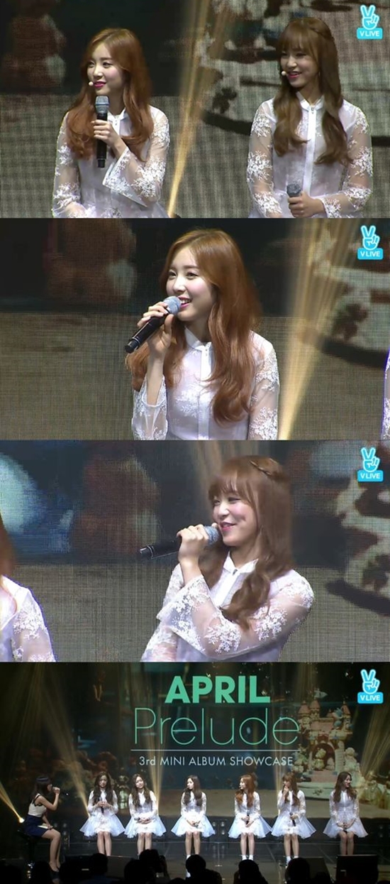 ▲에이프릴 컴백 쇼케이스 'Prelude'(사진=V앱)