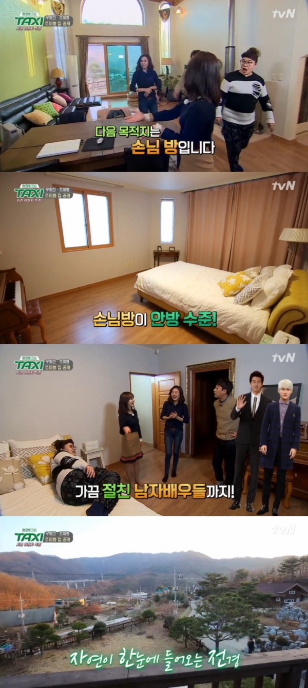 ▲조미령 집 공개(출처=tvN ‘현장토크쇼-택시’ 방송 캡처)