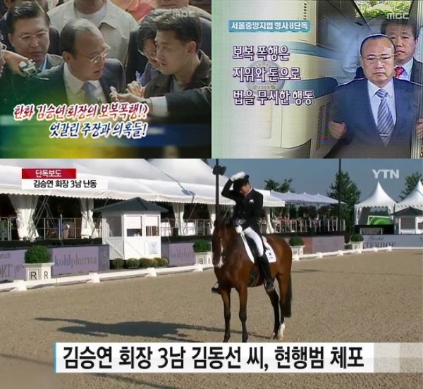 (▲YTN '연합뉴스' 김동선, MBC)