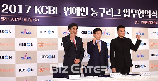 ▲(왼쪽부터)신선우 WKBL 총재, 이준용 KBSN 대표이사, 박진영(사진=윤예진 기자 yoooon@)