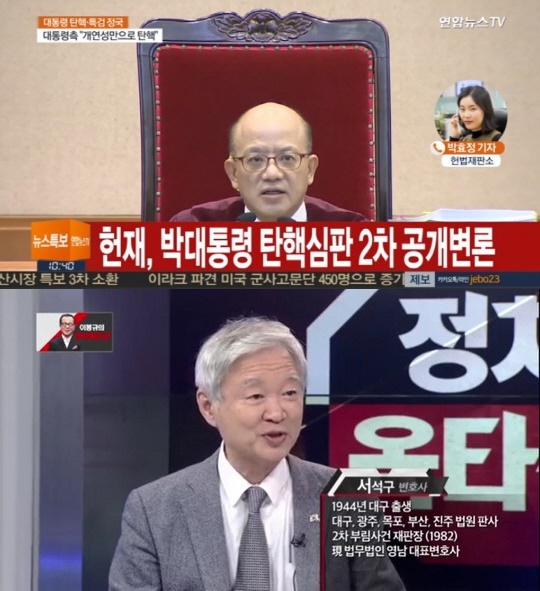 (▲YTN '연합뉴스' TV 조선)