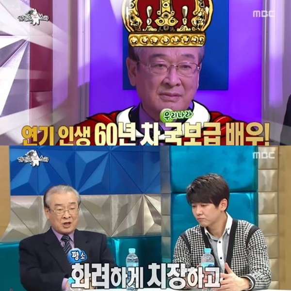 ▲이순재, 최민용(출처=MBC '라디오스타' 영상 캡처)