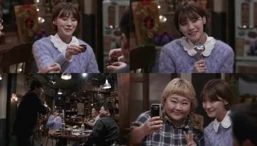 ▲배우 유인영(사진=tvN '인생술집')