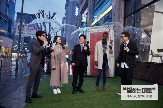 ▲(출처=JTBC '말하는대로')