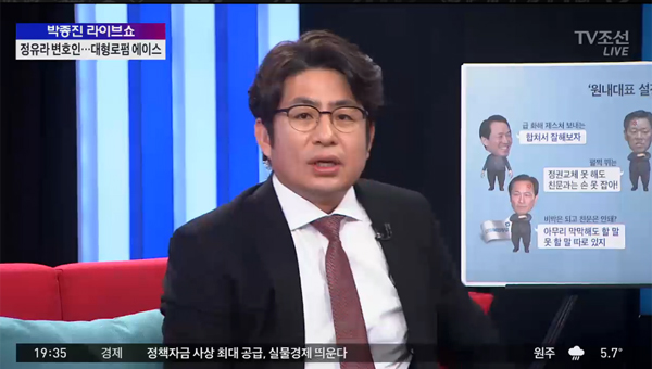 ▲'박종진 라이브쇼' 캡처(사진=TV조선)