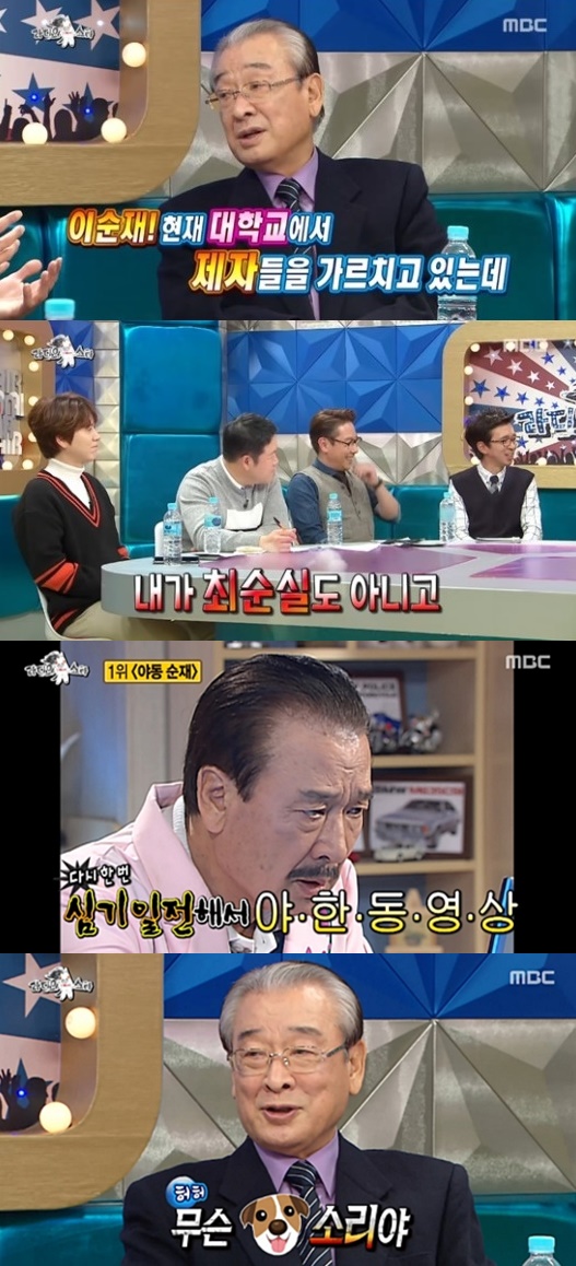 (▲MBC '라디오스타' 이순재-신지-최민용-김혜성)