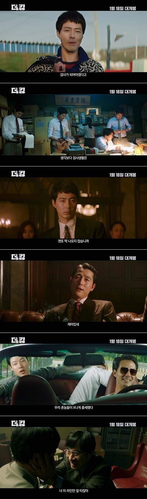 (사진=NEW 제공)