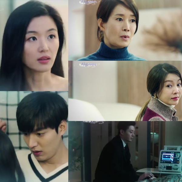 (▲SBS '푸른 바다의 전설' 15회)