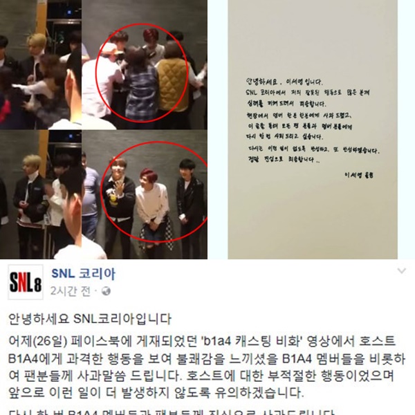 (▲tvN 'SNL코리아' 이세영 인스타그램)