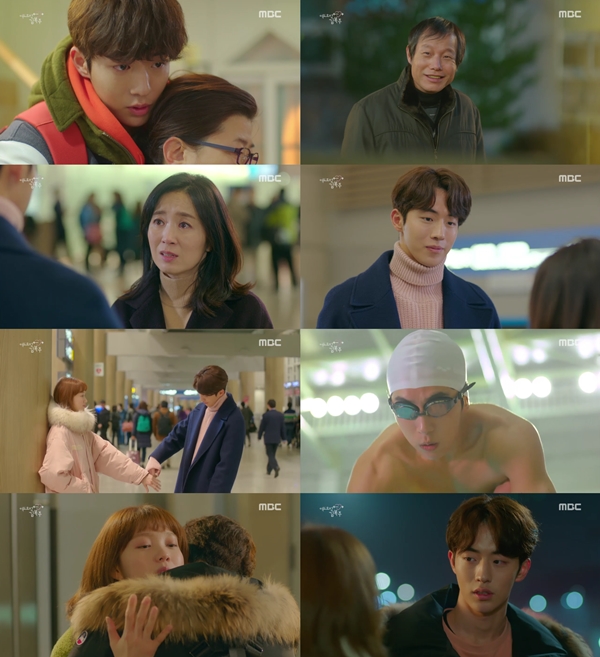 (사진=MBC '역도요정 김복주')