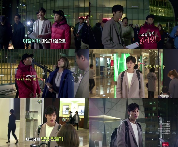 (▲웹드라마 '첫 키스만 일곱 번째' 이민호 메이킹)