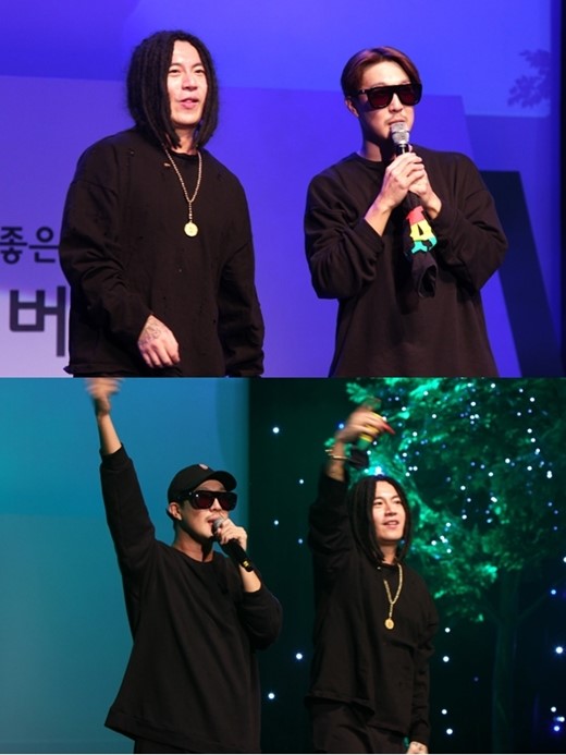 ▲'사람이 좋다' 하하(MBC )