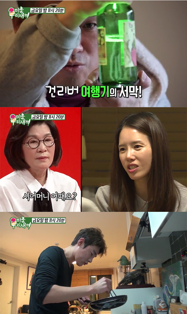 ▲'미운우리새끼' 6일 예고 캡처(사진=SBS)