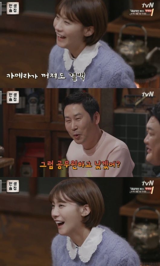 ▲배우 유인영(사진=tvN '인생술집')