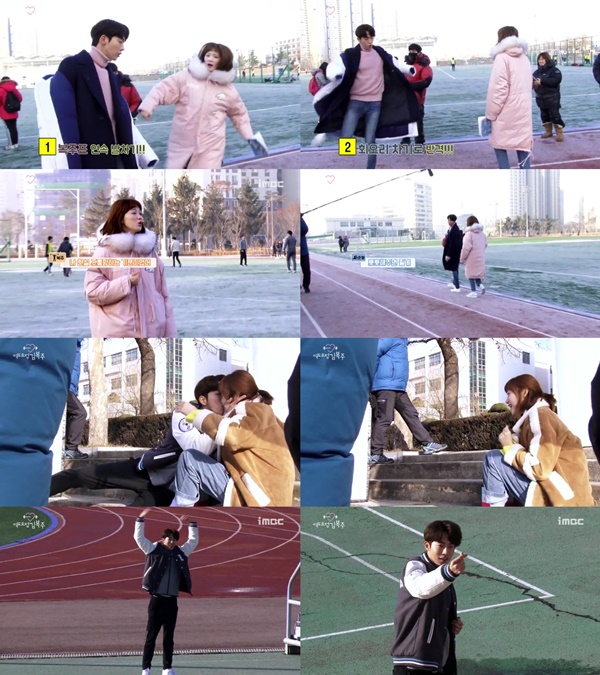 (▲MBC '역도요정 김복주' 이성경, 남주혁. 지수)