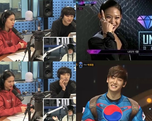 (▲ SBS 파워FM '최화정의 파워타임' 박재정 MBC '복면가왕', 나다 엠넷)