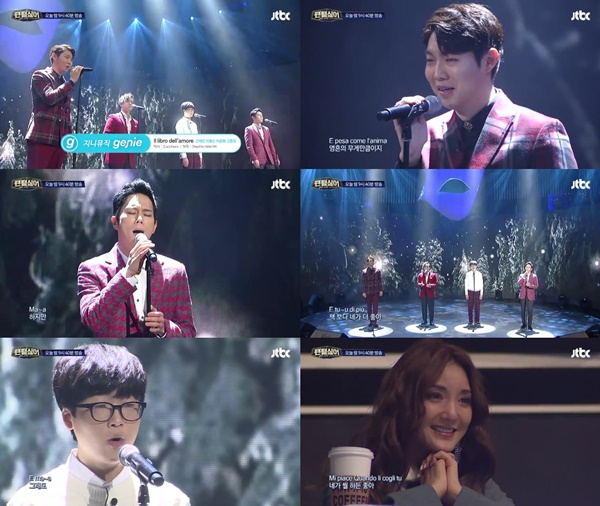 (▲JTBC '팬텀싱어' 선공개)