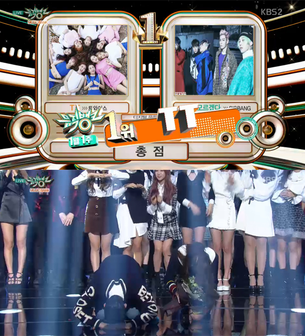 ▲'뮤직뱅크'캡처(사진=KBS2)