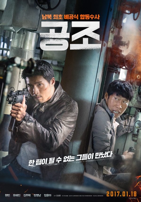 (사진=CJ 엔터테인먼트 제공)
