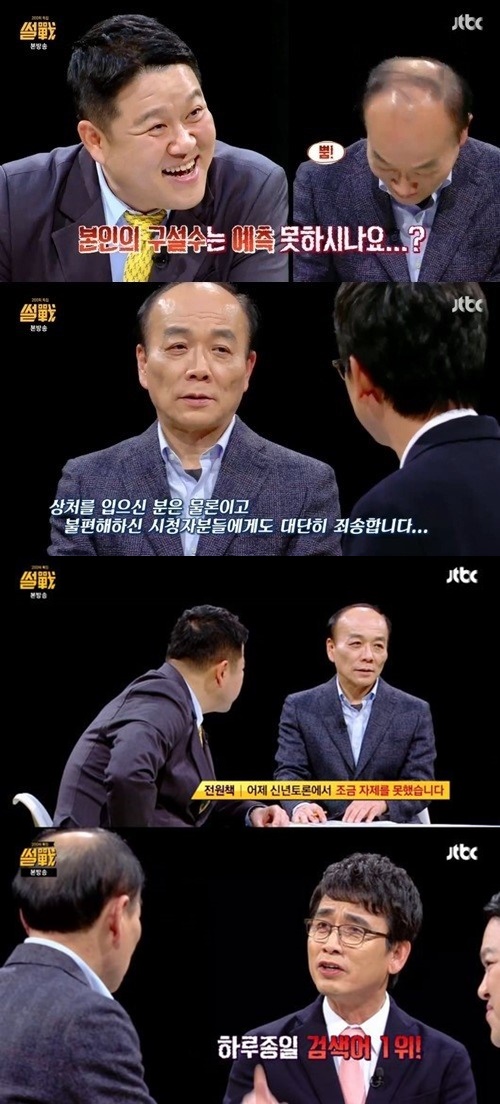 (▲JTBC '썰전' 전원책 유시민)