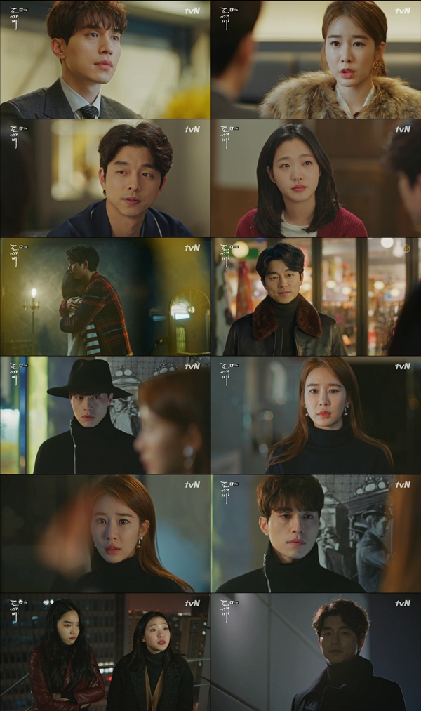 (사진=tvN '도깨비')