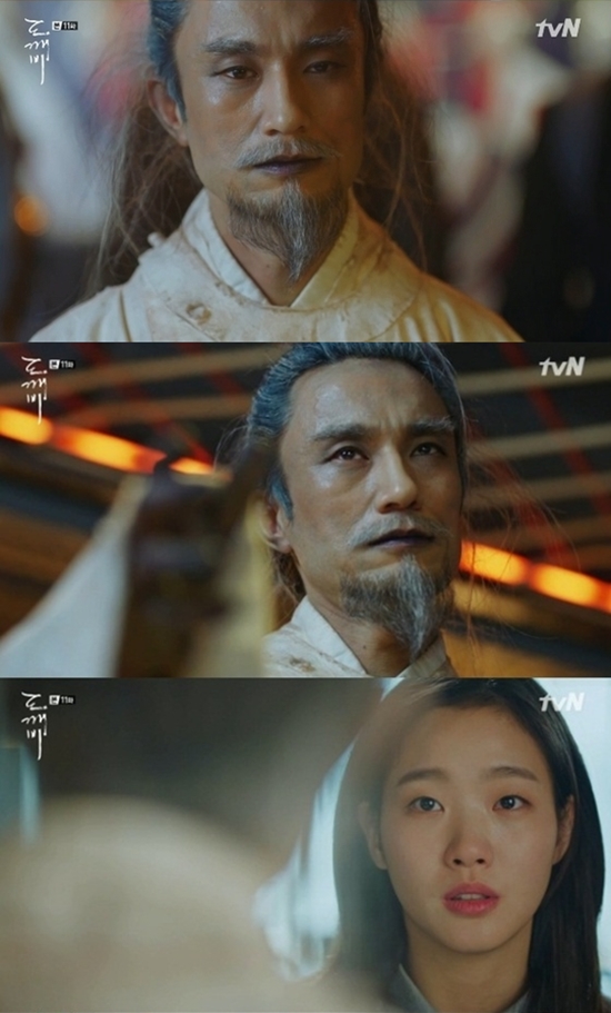 (사진=tvN '도깨비')