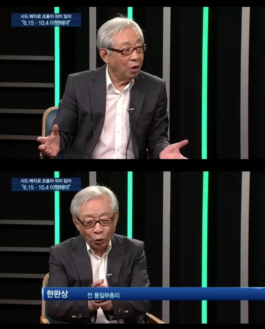 (▲SBS CNBC 한완상)