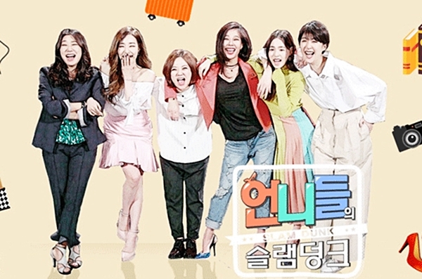 ▲(출처=KBS2 '언니들의 슬램덩크' 포스터)