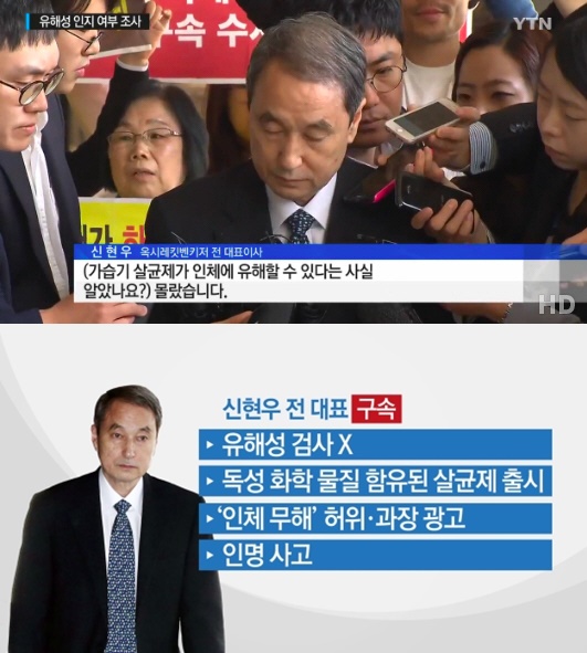 (▲ytn '연합뉴스' 신현우)