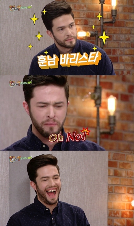 (사진=KBS2 '해피투게더3')