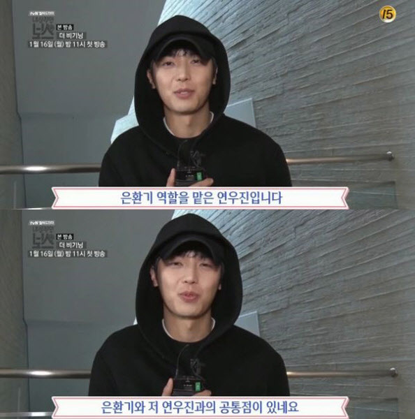 ▲tvN '내성적인 보스' 연우진(사진=tvN )