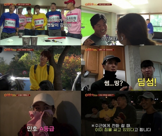 ▲'신서유기3' 프리퀄(tvN )