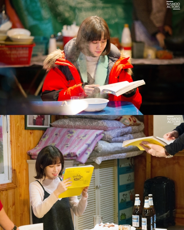 ▲'아버님 제가 모실게요' 박은빈(나무엑터스)