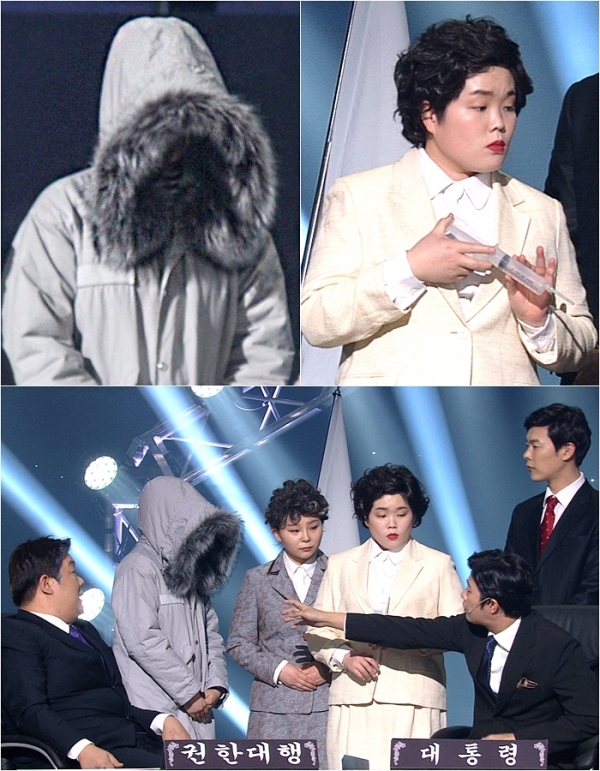 ▲'개그콘서트-대통형' 스틸 사진(사진=KBS)