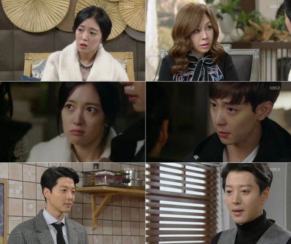 (사진=KBS2 '월계수 양복점 신사들')