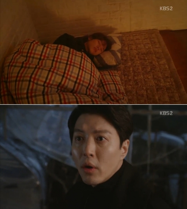 (사진=KBS2 '월계수 양복점 신사들')