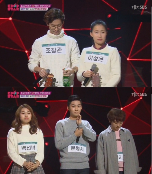 (사진=SBS 'K팝스타6')