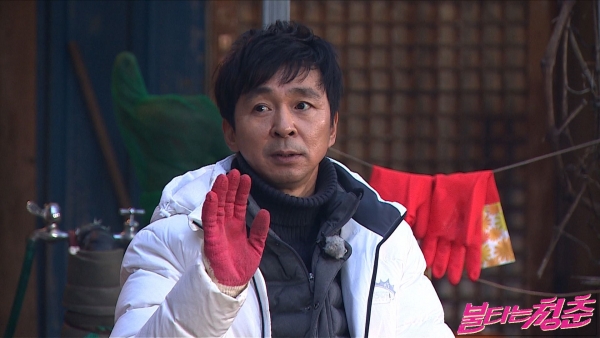 ▲'불타는 청춘' 김국진(사진=SBS '불타는 청춘')