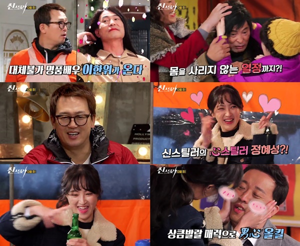 (▲SBS '씬 스틸러-드라마 전쟁' )