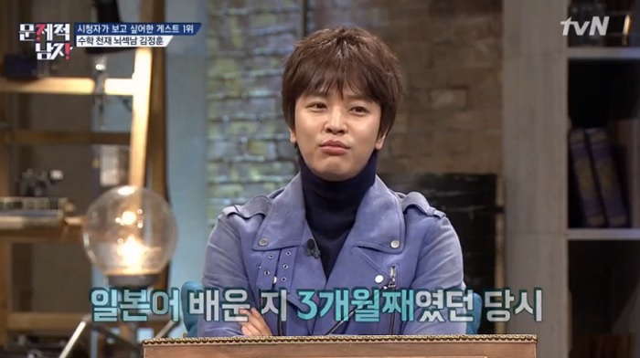 (출처=tvN 방송 캡처)