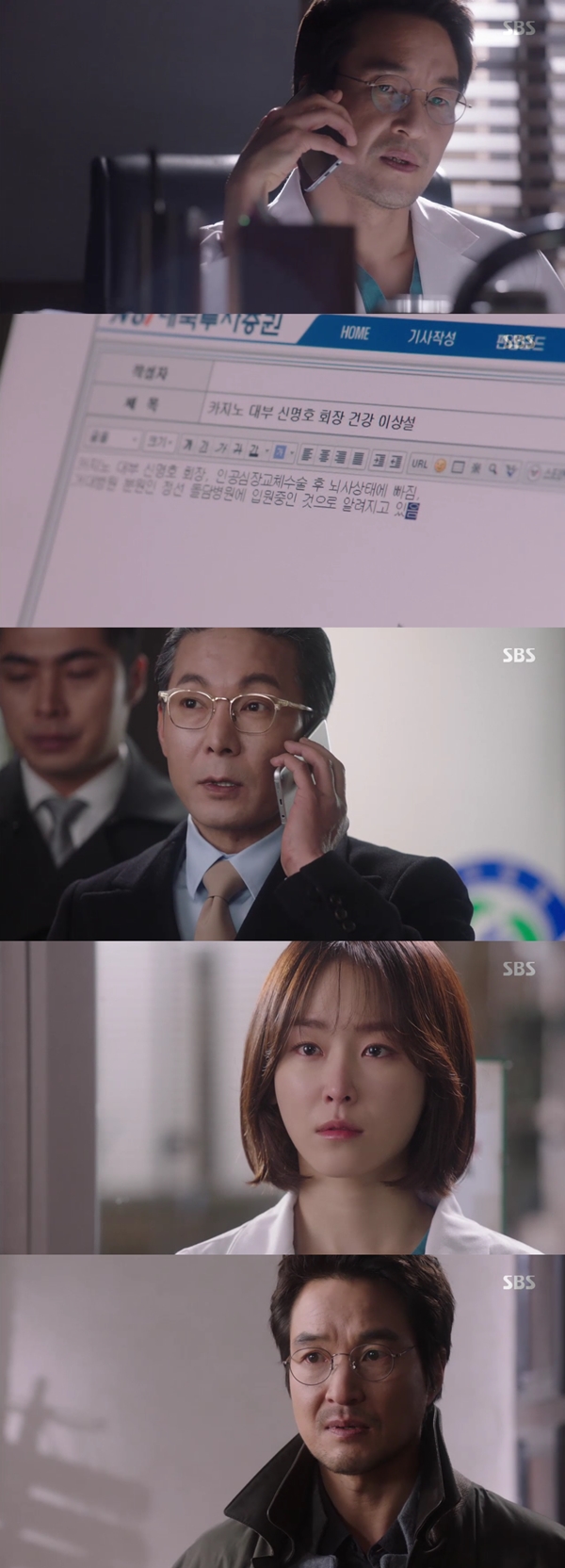 (사진=SBS '낭만닥터 김사부')