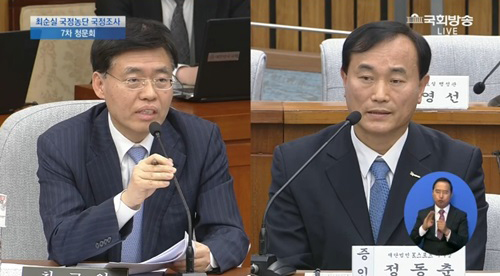 (▲'국회 방송' 최교일 정동춘)